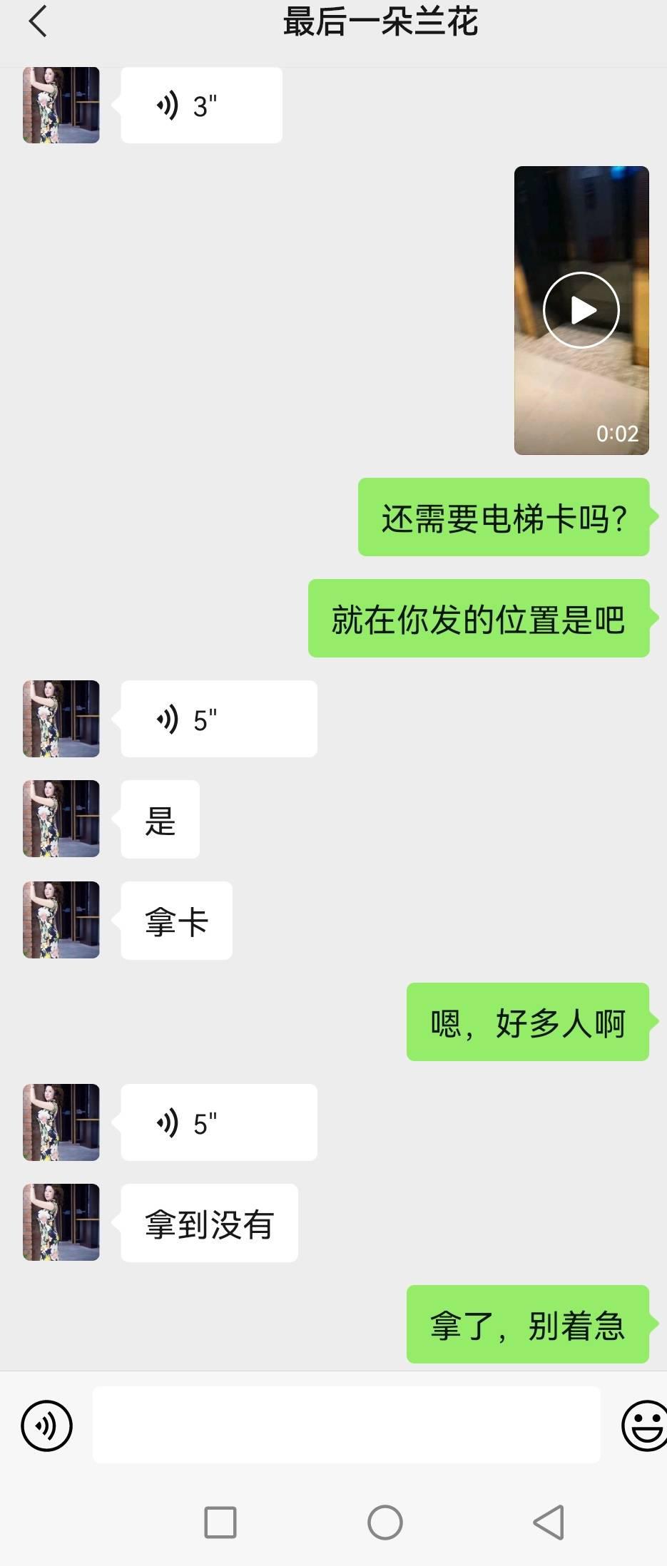 性感熟妇一看人就很sao，十分舒服