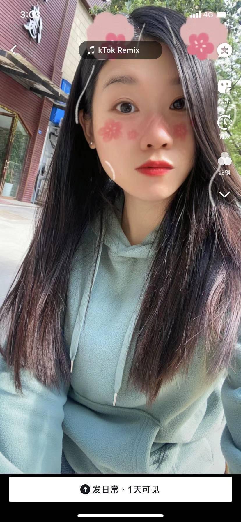 北门非常性感的少妇